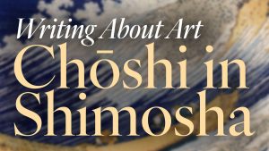 Writing About Art: Chōshi in Shimosha